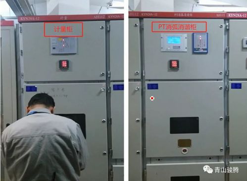 變配電工程現場圖與配電開關控制設備的研發進展